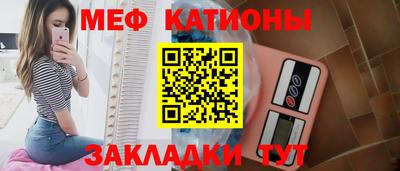 мефедрон Усть-Джегута
