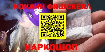 2c-b Чебаркуль