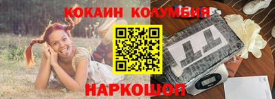 кристаллы Уссурийск