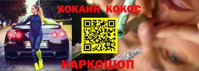 2c-b Чебаркуль