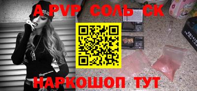 экстази Чапаевск