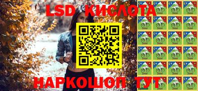 экстази Чапаевск
