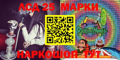 2c-b Чебаркуль