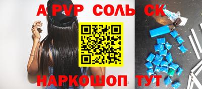 меф Чебоксары
