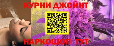 мефедрон Усть-Джегута