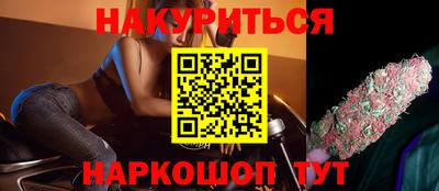 мефедрон Усть-Джегута