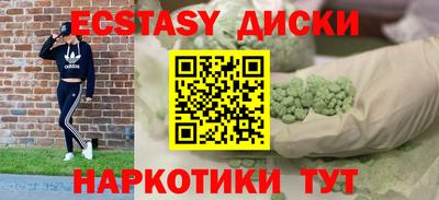 2c-b Чебаркуль