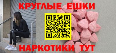 2c-b Чебаркуль