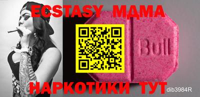 мефедрон Усть-Джегута