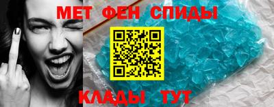 меф Чебоксары