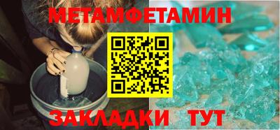 меф Чебоксары