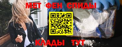 меф Чебоксары