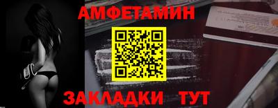 экстази Чапаевск