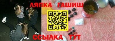2c-b Чебаркуль