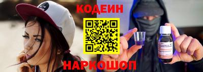 кристаллы Уссурийск