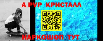 меф Чебоксары
