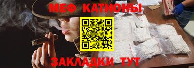2c-b Чебаркуль
