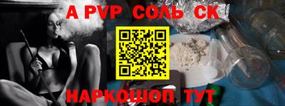 меф Чебоксары