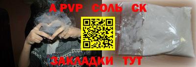 меф Чебоксары