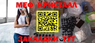 2c-b Чебаркуль