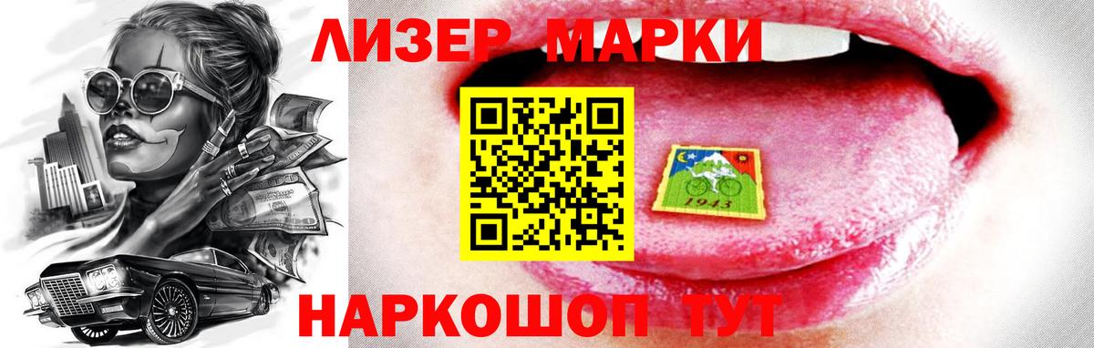 LSD-25 экстази кислота  Вход с VPN  Алейск  LSD-25 экстази  Лсд 25 экстази кислота 